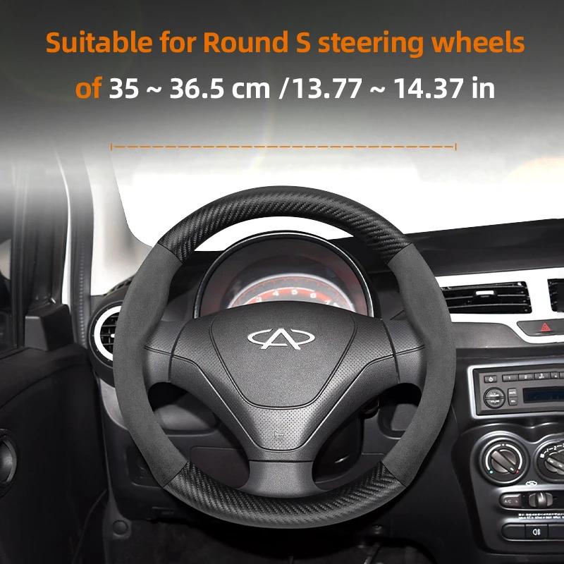 Для CHERY Чехол на руль из замши, углеродного волокна, ПУ кожи Подходит для Tiggo 7 Pro Max 2 8 4 5 9 Qq Fx Arrizo Fulwin Omoda T11 QQ
