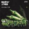 Строительные блоки «Ракетный автомобиль» Военный грузовик Второй мировой войны Кирпичный танк Строительные блоки Модель ракетной установки Игрушки для мальчиков Игрушки для детей