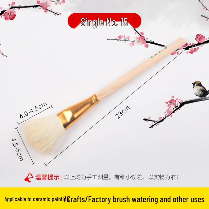 Набор кистей для керамики и акварели Gold Tip - Серия Boutique S