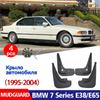 4 шт. для BMW 7 серии L7 E38 E65, брызговики, брызговики, брызговики, автомобильные аксессуары, Auto Styline 1995-2004