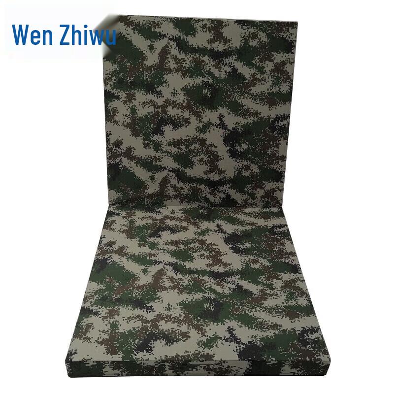 Wenzhiwu Camouflage Folding Gymnastics Mat