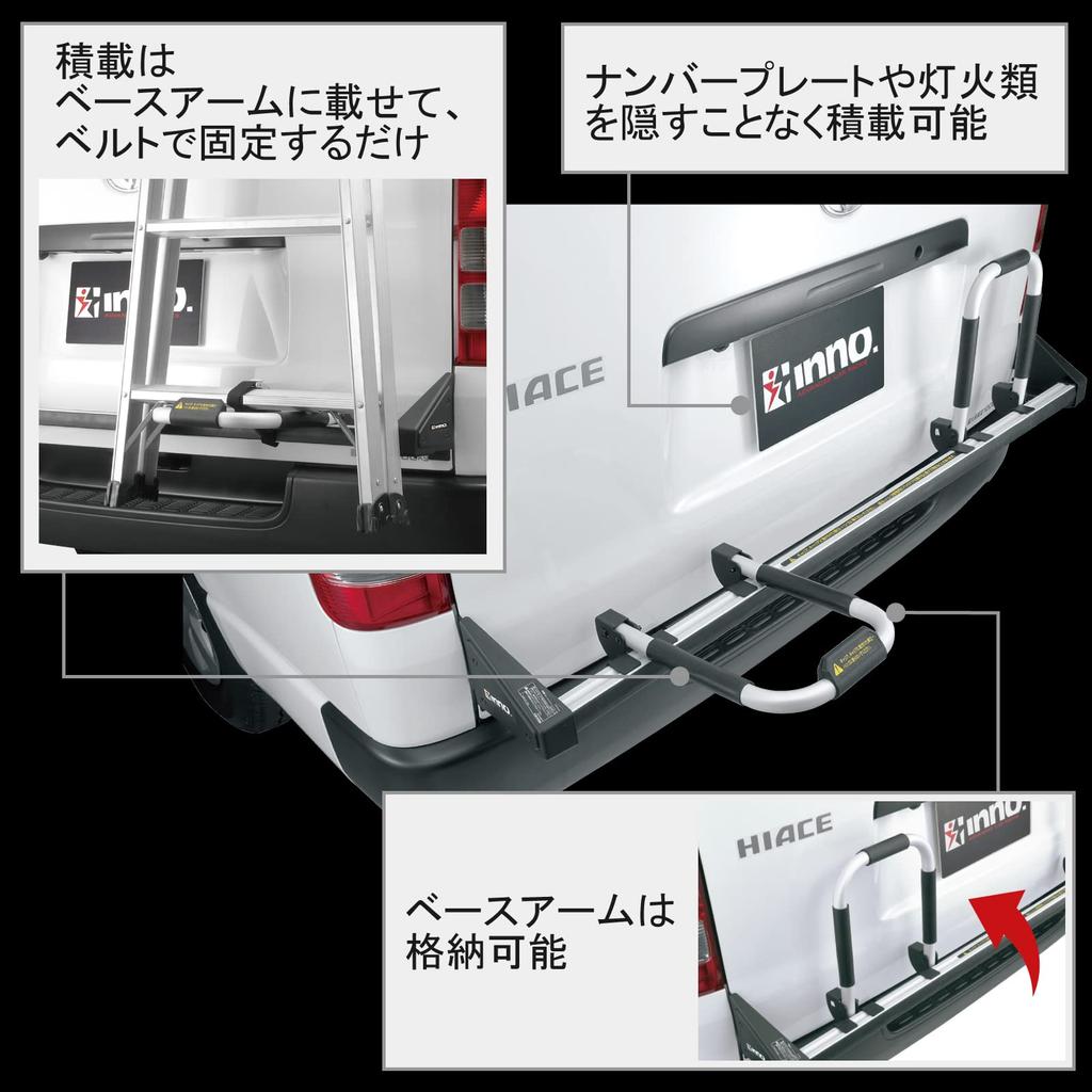 CARMATE INNO Step Ladder and Rear Carrier Set for Ace Standard BU600 Hiace/Regius (Standard Body, Roof, H2## Series) -