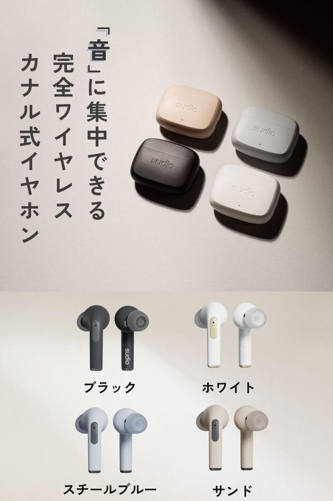 SUDIO N2 PRO Wireless Earphones Compatible with iOS Android Active Noise Canceling Function ANC IPX4 Level Waterproof Design Scandinavian Design SDGs