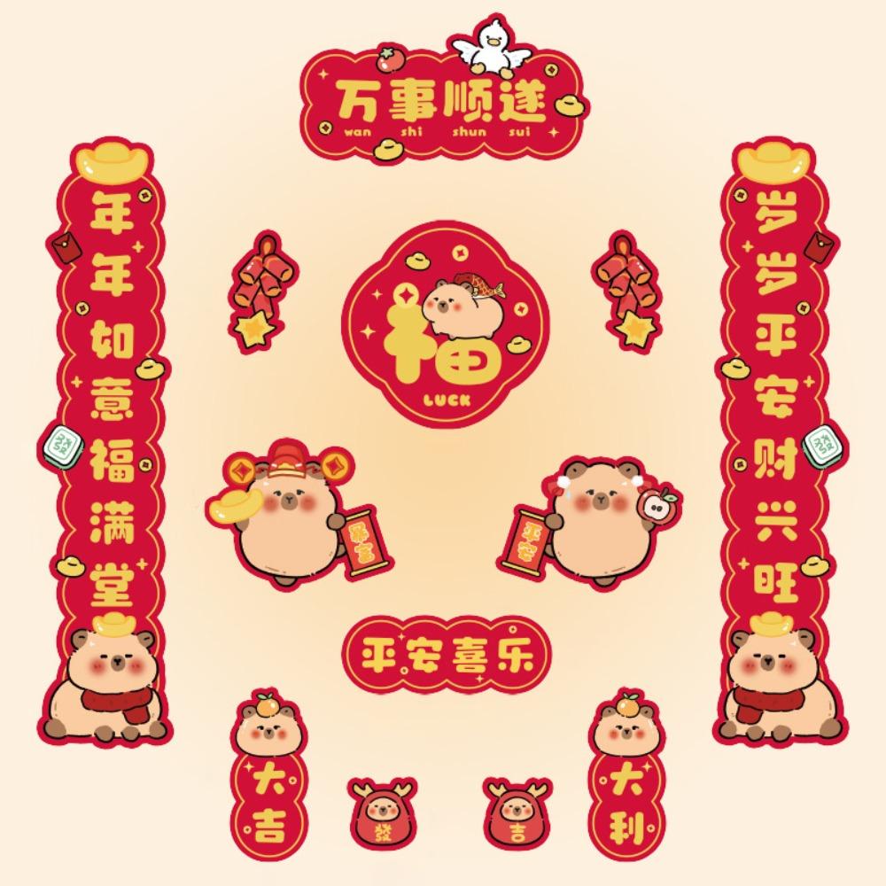 Китайский стиль 2025 Магнитная куплет Традиционное новогоднее украшение двери Гостиная