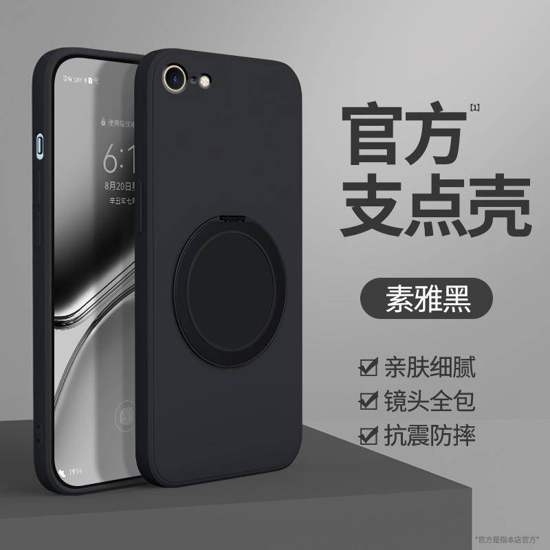 Применимо к чехлу для мобильного телефона Apple SE1 iPhoneSE1 новое второе/третье поколение iPhone силиконовый защитный чехол es