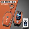 ORWI7 Car Remote Key Case Cover Protective Shell For Bmw 1 3 5 7 Series X1 X3 X5 X6 X7 F30 G20 F34 F31 G30 G01 F15 G05 I3 M4 Series