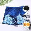 Men's Quick-Dry Loose Swim Trunks - Anti-Embarrassment Boxer Swimsuit for Beach