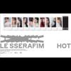 LE SSERAFIM ГОРЯЧЕЙ (ЖЕСТЯНОЙ КЕЙС вер.) / 5-й мини-альбом