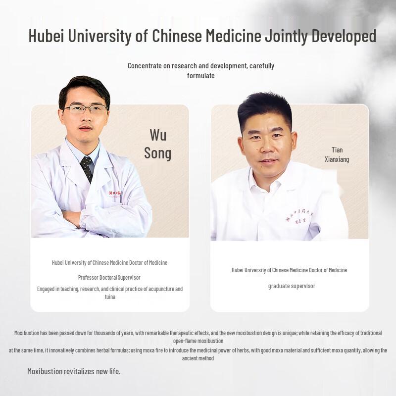 Ай Сю Тан Громовой Огонь Мокса-палочка для здоровья почек