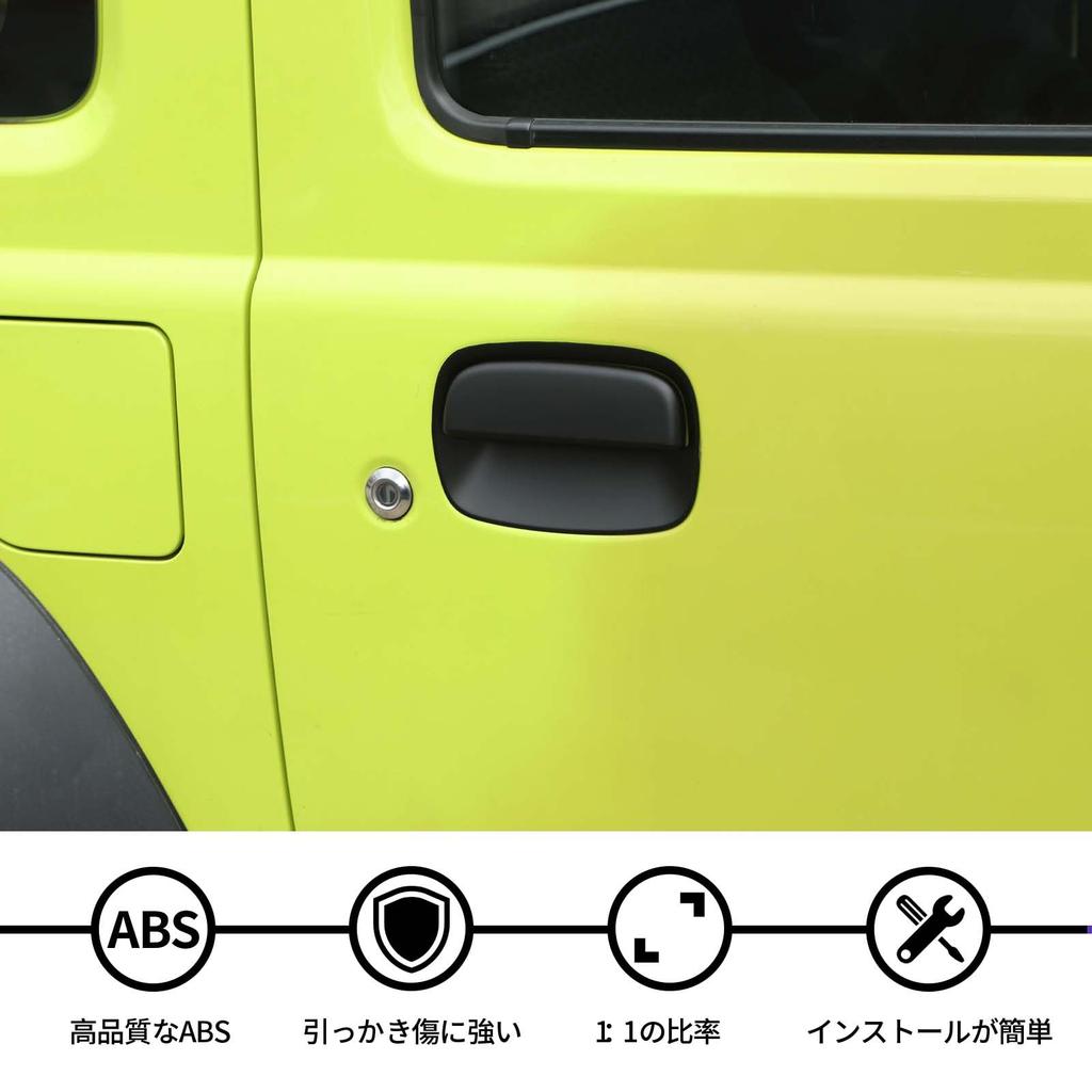 ANTC Подходит для Suzuki Jimny JB64 JB74 Защита дверных ручек Уплотнительная накладка Наклейка Защита