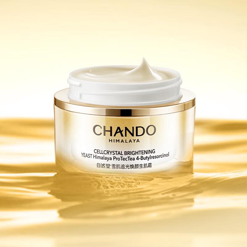 CHANDO Snow Radiance Whitening & Firming Face Cream