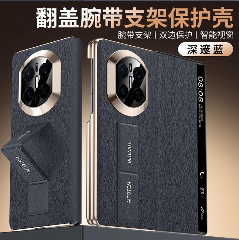 Применимо к чехлу для мобильного телефона Huawei MateX1, держатель-браслет X1 двойная центральная ось x1 магнитный флип-чехол из кожи коллекционное издание