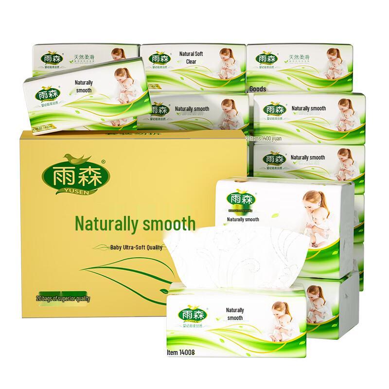 YUSEN Facial Tissue