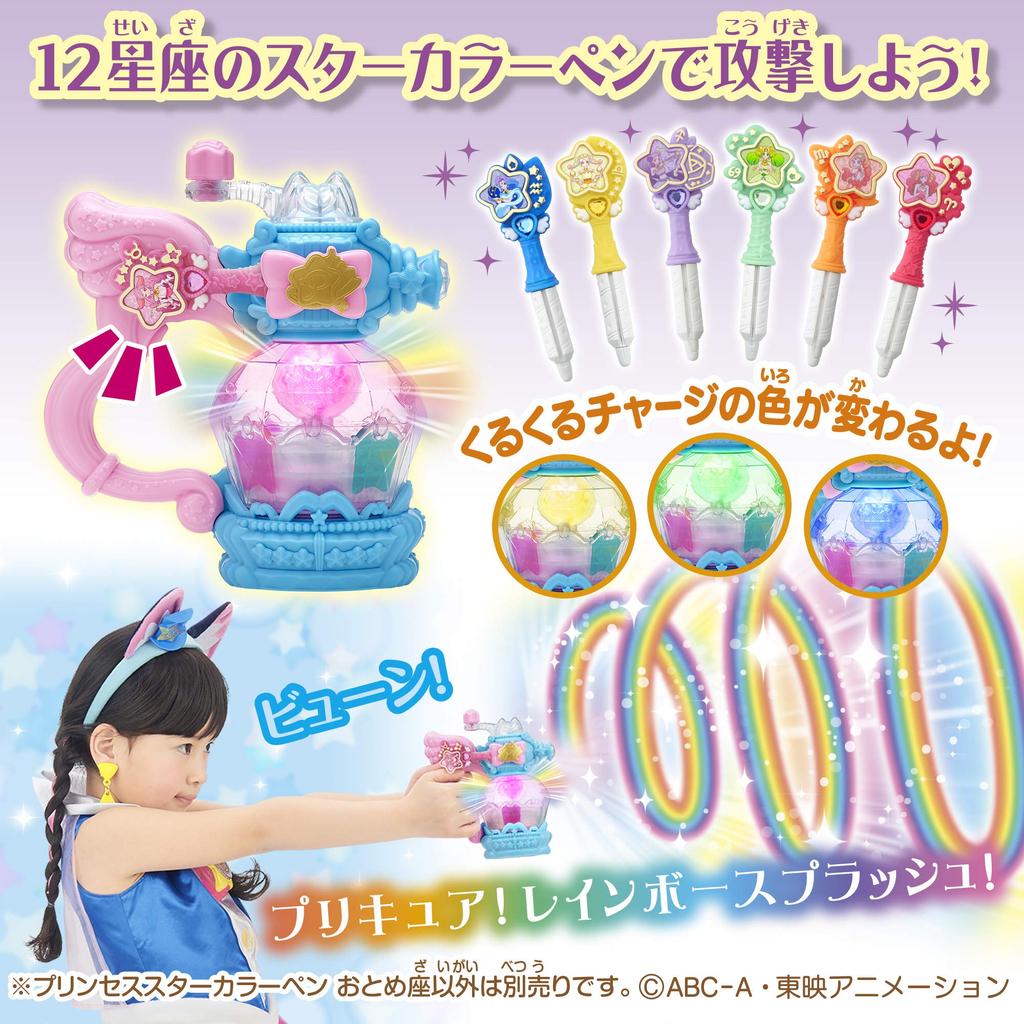 Precure Кюр Космо Идеальный Костюм Набор StarTwinkle