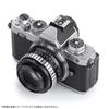 TTArtisan 23 мм f/1.4 CZ Mount Nikon Z APS-C Черный x Серебряный Объектив Famous Optics 2
