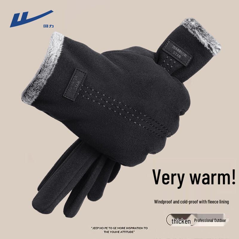 Warrior Winter Touchscreen Cycling Gloves