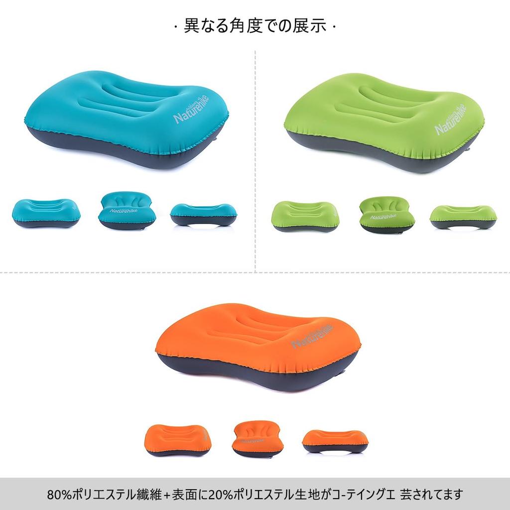 Naturehike Ultralight Camping Air Pillow, Compact, Comfortable, Portable, for Outdoor Activities, Car Camping, Camping, and Office Use (Light Blue)