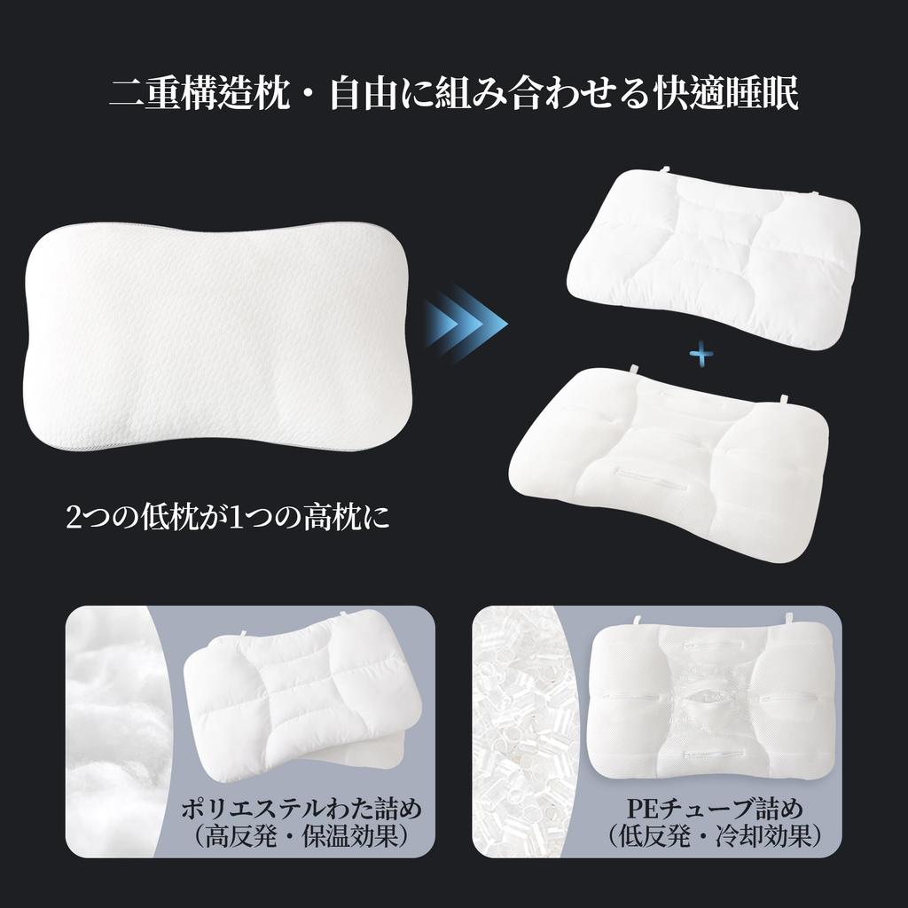 COZYNOVA 2-in-1 Pillow, Neck Pain Relief, Popular, Doctor-Recommended, 5-Position Height Adjustment, Breathable Pipe Pillow for Firm Head and Neck