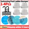 1/2/4PCS Swimming Pool Ladder Rubber Bumper Universal Pool Ladder Tubing Inside Plug Bumper Cap for Inground Pool