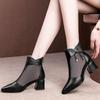 Women's Summer Boots 2024 Luxury Elegant Artificial Leather Casual Ankle Shoes For Women Outdoor Wedge Heel Pointed Toe Sandals
