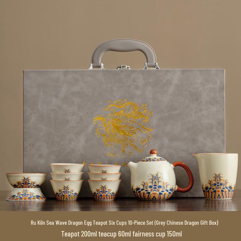 Retro Chinese Ceramic Tea Set Gift Set