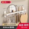 Wall Shelves Cutting Board Holder Space Aluminum Kitchen Storage and Organization Utensils Holder Kitchen Accessories Organizer