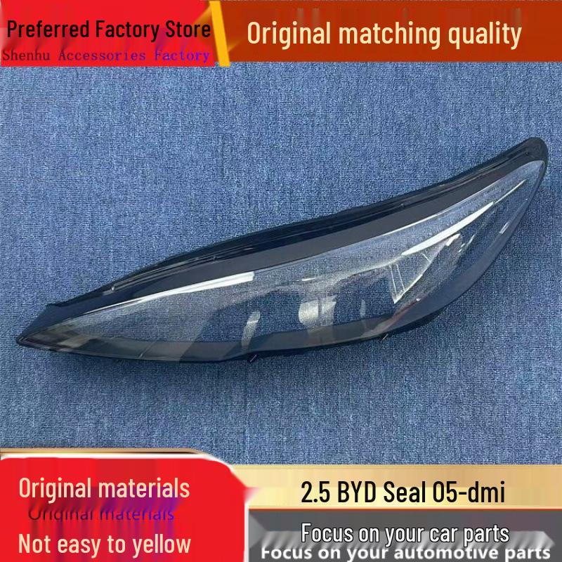 Накладка на фару BYD Seal 05 2025 Передняя маска корпуса