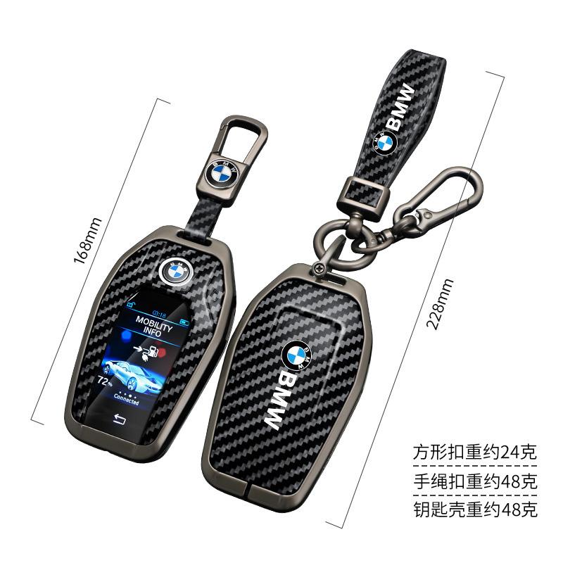Alloy Car LED Display Key Fob Cover Case Shell For BMW 5 7 series G11 G12 G30 G31 G32 i8 I12 I15 G01 X3 G02 X4 G05 X5 G07 X7 TE8