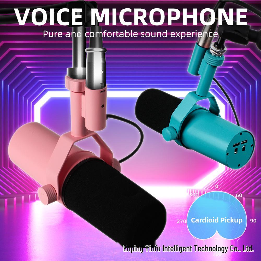 SM7B Профессиональный студийный динамический микрофон для вещания и ведения передач