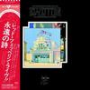 CD LED ZEPPELIN The Song Remains The Same WPCR131389 2008 Япония Рок Б/У
