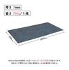 Soundproofing Specialist Pier Living Footsteps 7mm Soundproofing Soundproofing Vibration Piano Exercise Piece Mat, Thick, Mat, Sheet, Floor,