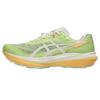 Fuji Speed 4 Lime Green Men Sneakers Cream 1013A179-300