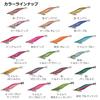 Daiwa Emeraldas Dart II Squid Lure 3.0 Pink-Red
