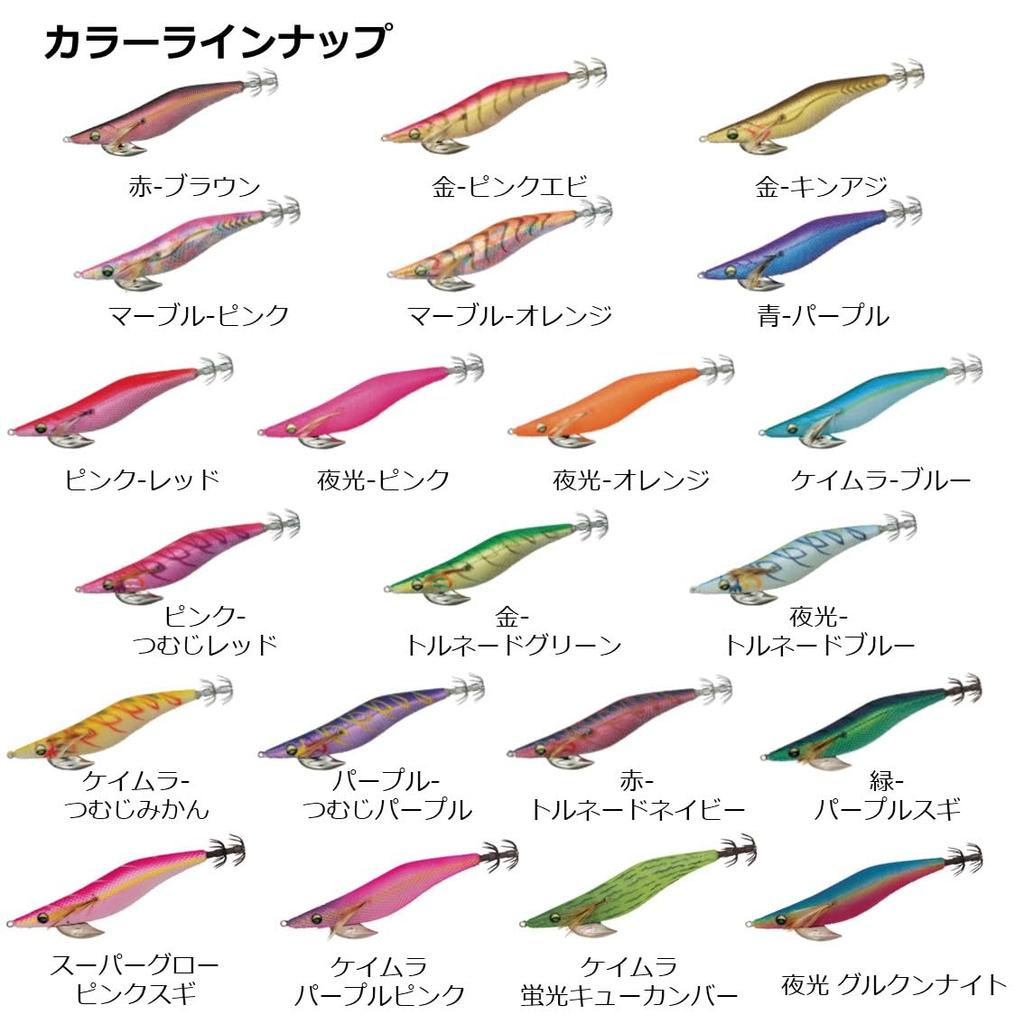 Daiwa Emeraldas Dart II Squid Lure 3.0 Pink-Red