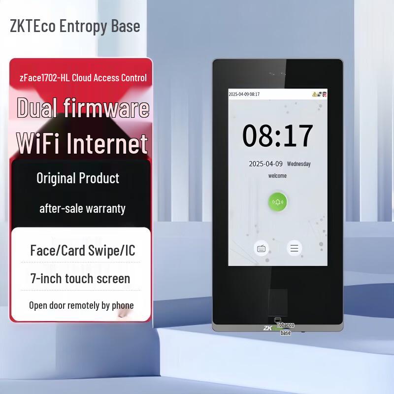 ZKTECO zFace1702-HL 7-inch Dynamic Face & Fingerprint Access Control & Time Attendance System CN plug (adapter included)