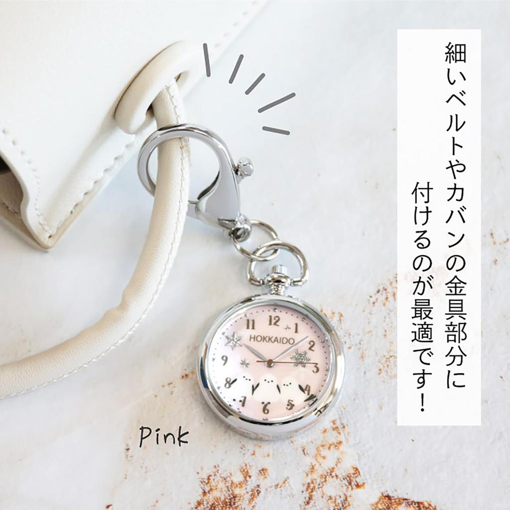 Shimaenaga Keychain Watch Green