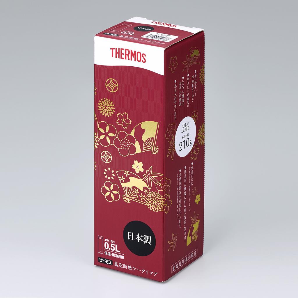 Термос Сделано в Японии Бутылка для воды с вакуумной изоляцией Мобильная кружка с вентилятором OGI 0,5 л JNY-501