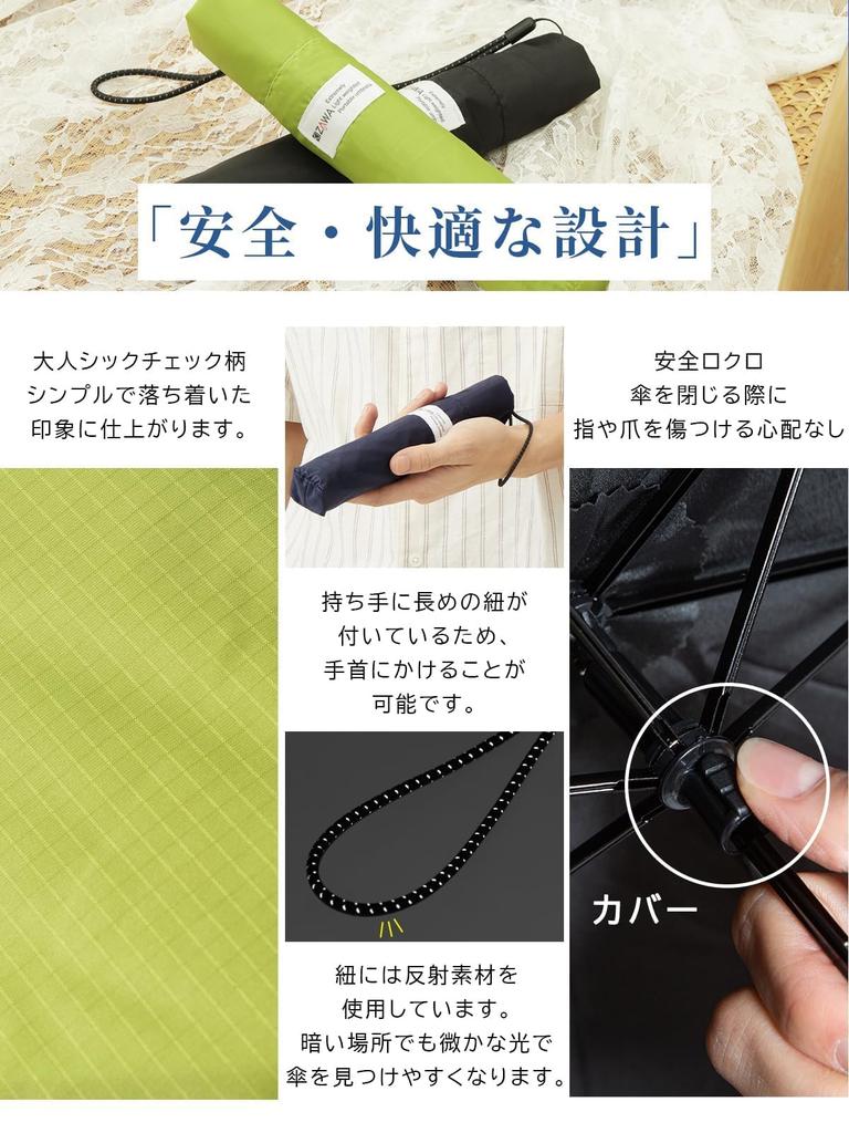 KIZAWA Folding Lightest Carbon 6 Check 60cm Ultra 365 Days a Mini Perfect for Rainy Season Umbrella, Fiber, Ribs, 89g-139g, Men's/Women's Pattern,