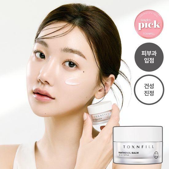 TOXNFILL Бальзам Пантенол 30мл