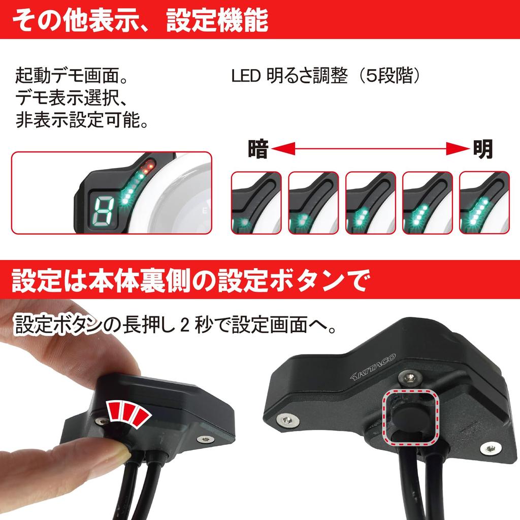 Kitaco 761-1470000 Индикатор положения передачи, подключаемый разъемом, CT125 Hunter Cub (JA55), Индикатор положения передачи