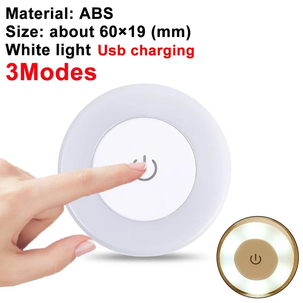 Светодиодный сенсорный сенсорный ночник, 3 режима, USB аккумуляторная магнитная основа, настенные светильники, круглый портативный затемняющий ночник, декор комнаты