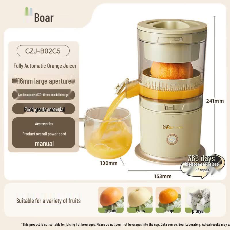 BEAR Автоматическая соковыжималка