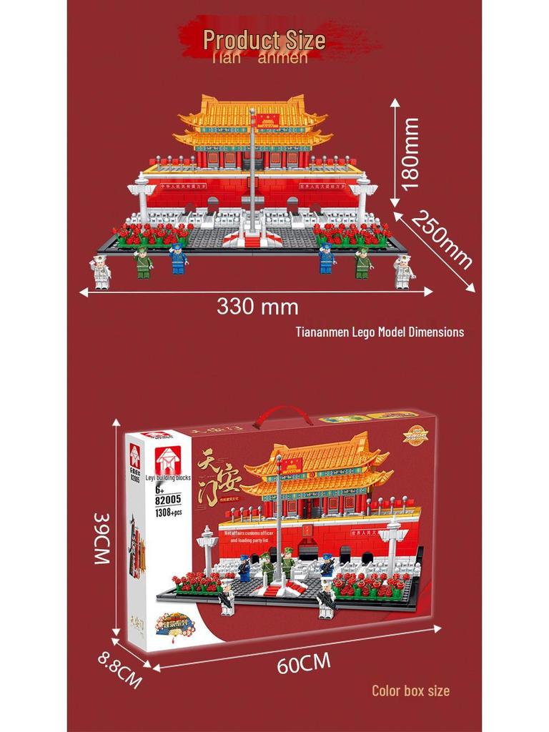 Le Yi Серия китайской архитектуры: Тяньаньмэнь, Башня Желтого Журавля, Храм Неба, Угловая Башня, Зал Высшей Гармонии Конструктор
