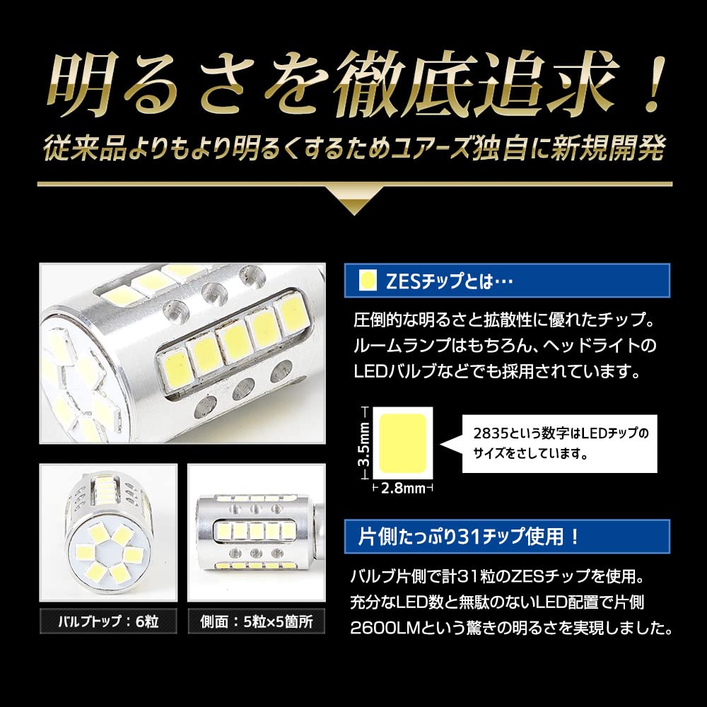 YOURS Светодиодная лампа заднего хода T16 2600 лм, 2 шт. в комплекте, Подсветка OUTLANDER, Соответствует требованиям техосмотра, 6500K, Чип ZES, Задний фонарь