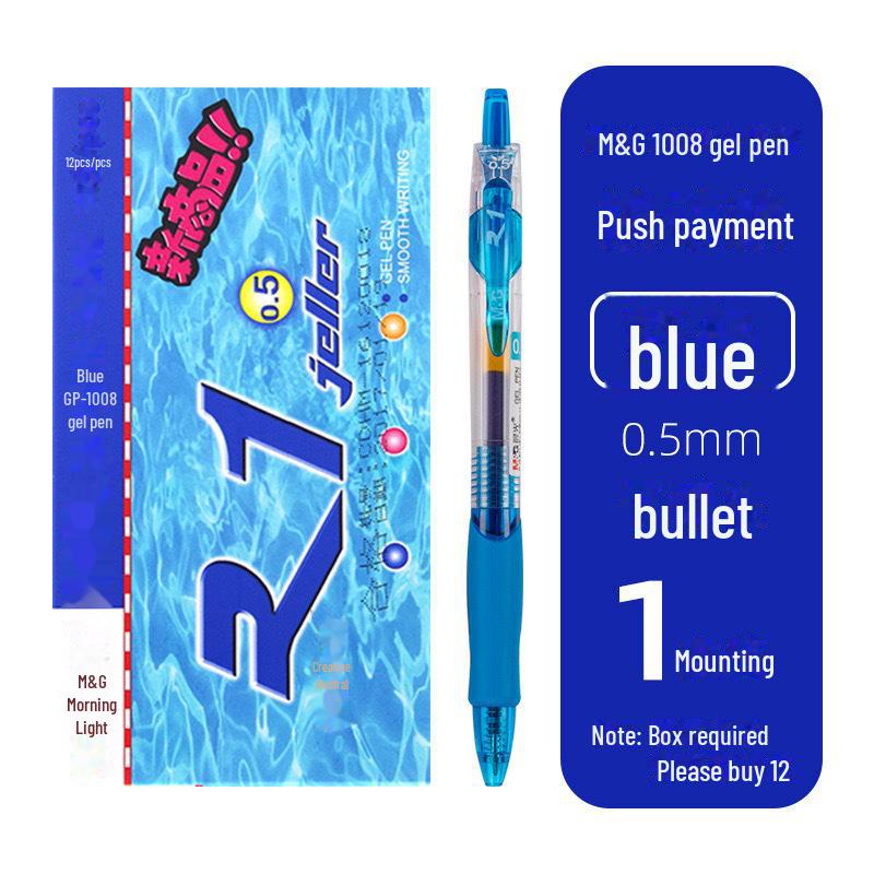 Черная гелевая ручка Morning Light K35 0,5 мм, красная ручка с водяным прессом для студенческих экзаменов