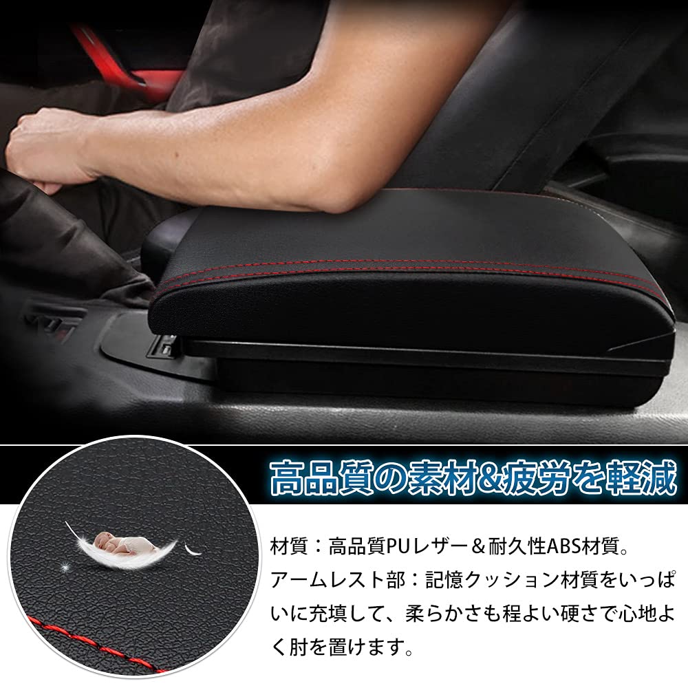 Auto Spec Подлокотник-консоль для автомобиля Toyota 86 Subaru BRZ, тип ZN6, первое поколение