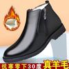 Leather Wool Winter New Cotton Shoes Men's Velvet Thickened Warm High-top Shoes Inner Height-increasing Leather Shoes
