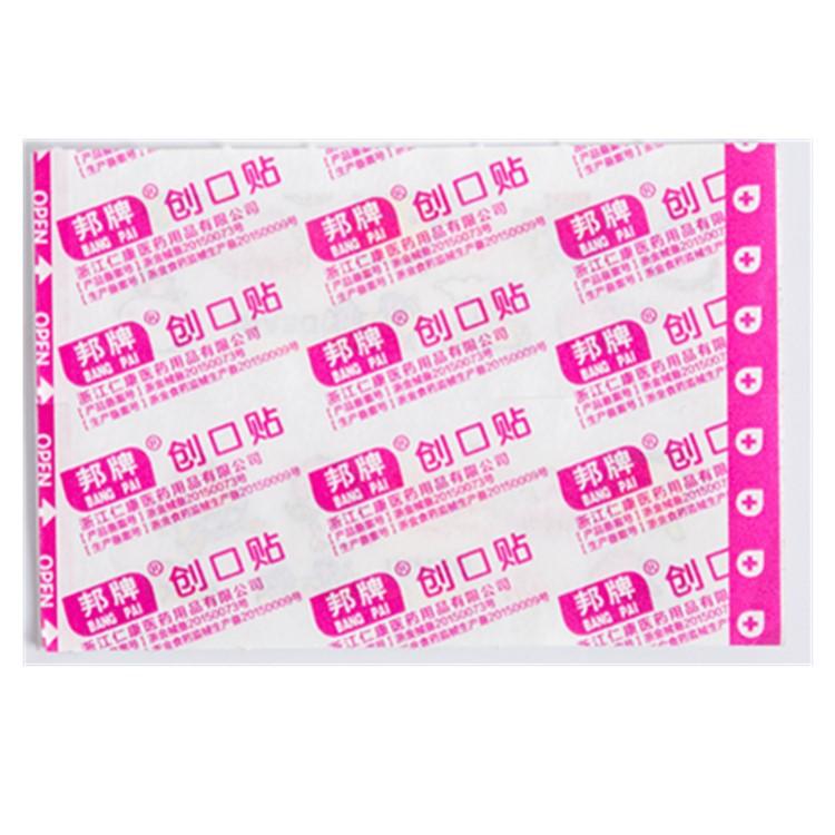 Водостойкий мультяшный пластырь, мультяшный пластырь, кровоостанавливающие салфетки с героями мультфильмов