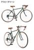 Велосипед RayChell Classic Road 700C Shimano Thumb Shifter Ivy Green, 21-скоростной, RD-7021R [1 гарантия производителя]