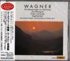 CD BERLIN RADIO SYMPHONY ORCHESTRA, HE - Siegfried Pastoral / Wagner Masterp KICC3596 Deutsche Schall 2011 Japan ObiClassical Used
